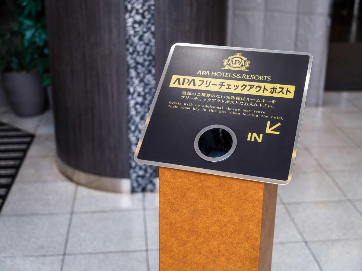 Apa Hotel Komatsu Grand Zewnętrze zdjęcie