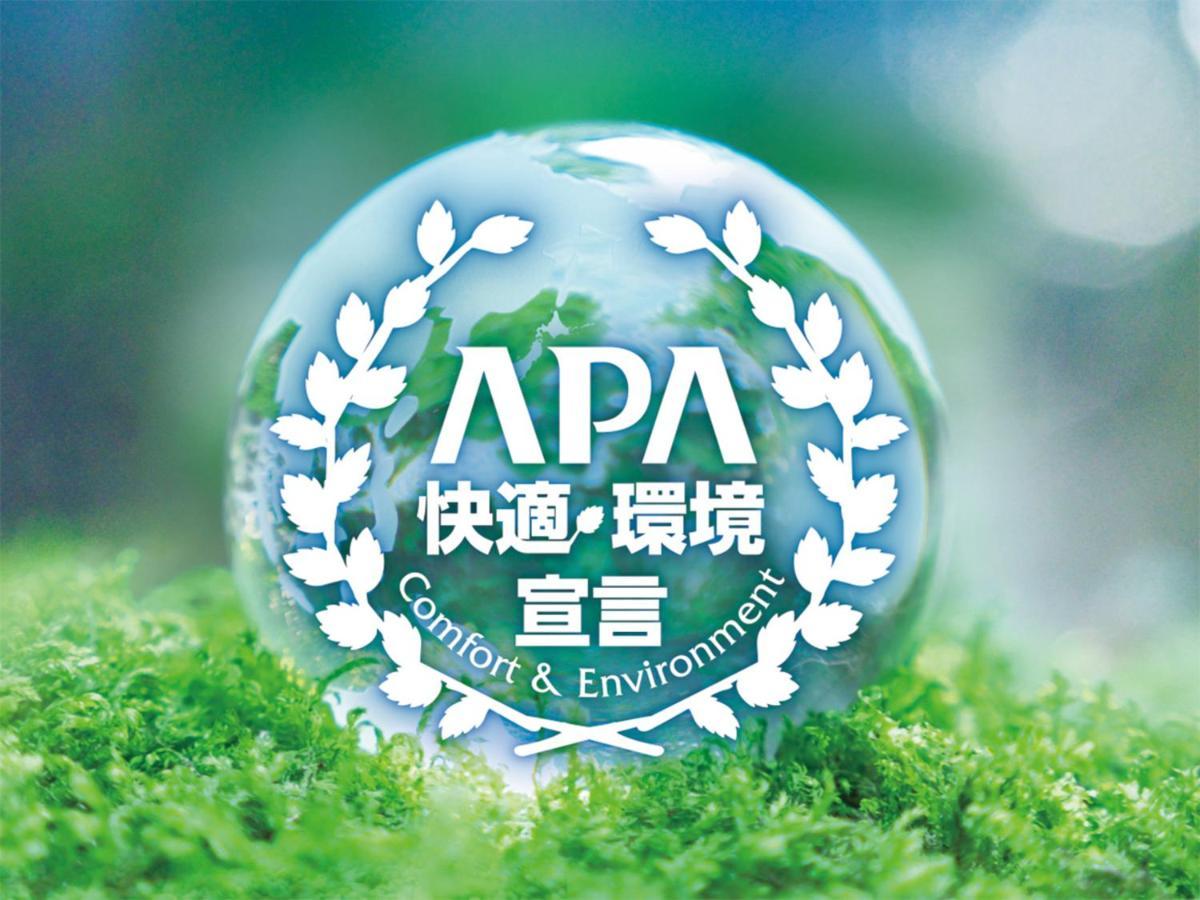 Apa Hotel Komatsu Grand Zewnętrze zdjęcie